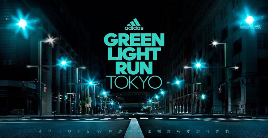adidas green light run